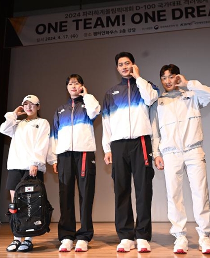 Se revelan los uniformes que la selección surcoreana usará en los JJ. OO. de París