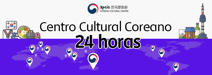 Centro Cultural Coreano 24 horas