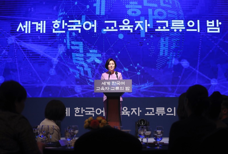 La primera dama, Kim Jung-sook da un discurso el 9 de julio ante los docentes de idioma coreano en el evento llamado ‘la noche del intercambio de los docentes mundiales del coreano’. | Cheong Wa Dae