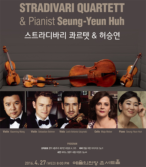 El Cuarteto Stradivari y la pianista Huh Seung-Yeun se presentan en el Centro de las Artes de Seúl el 27 de abril.