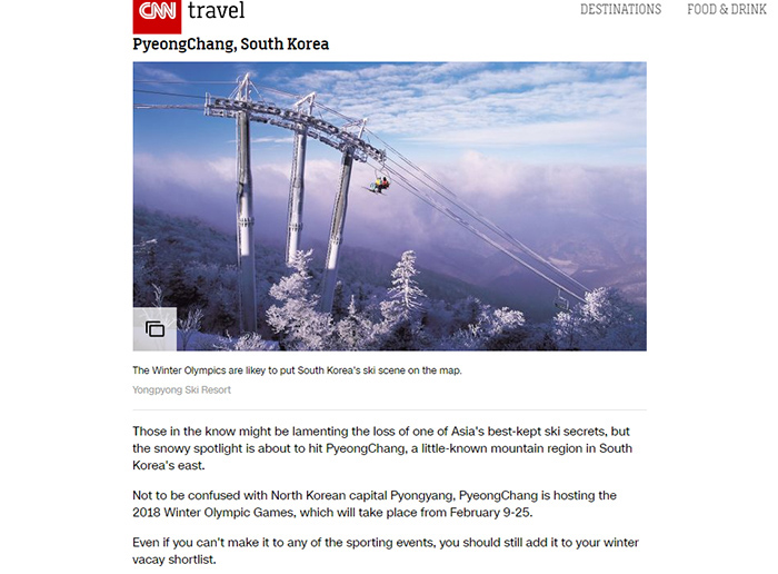 평창이 ‘CNN 트래블’이 1일 발표한 ‘2018년 가볼 최고의 장소 18곳’ 가운데 하나로 소개됐다. CNN 트래블 홈페이지 캡쳐.