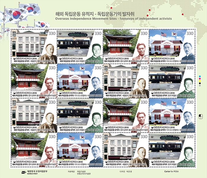 180806_timbresespeciales_in.jpg