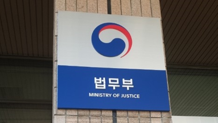 법무부는 9월 21일부터 한국 영주자격(F-5 비자)을 보유한 외국인에게 영주증을 발급한다. 법무부