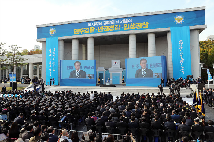 El presidente surcoreano Moon Jae-in pronuncia un discurso durante la ceremonia del 73ª Día Nacional de la Policía celebrada el 25 de octubre en el museo Kim Koo, en Yongsan-gu en Seúl.