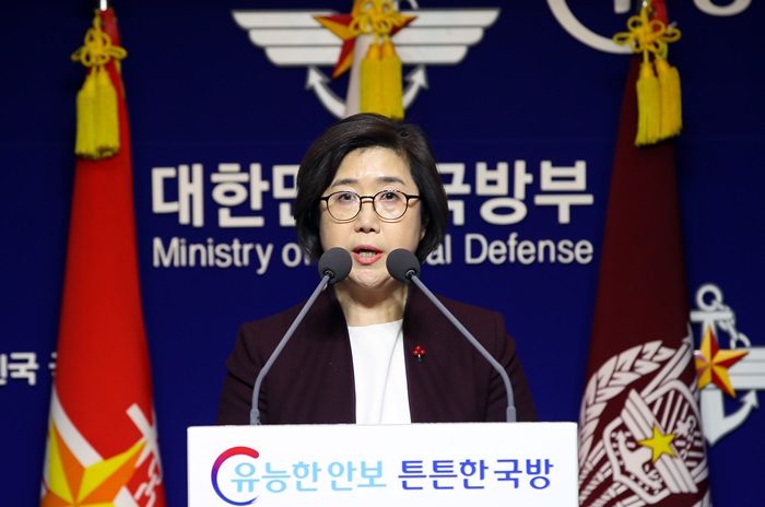 El 28 de diciembre la portavoz del Ministerio de Defensa Nacional de Corea del Sur está expresando en el ministerio ubicado en Yongsan-gu, Seúl, un pesar por el hecho de que el Ministerio de Defensa de Japón publicó un video de un avión de patrulla japonés. | Yonhap News