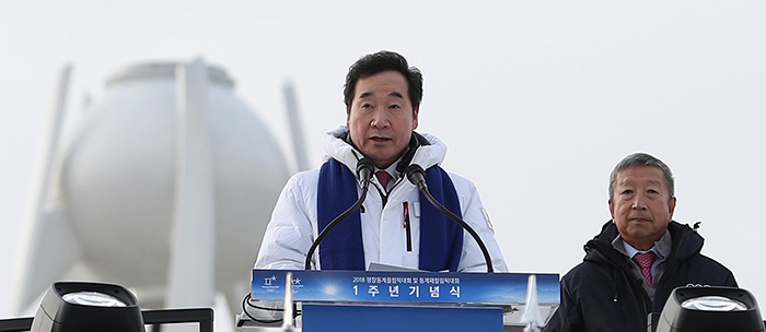 El 9 de febrero, el primer ministro Lee Nak-yon pronuncia un discurso en una ceremonia para conmemorar el primer aniversario de los Juegos Olímpicos de Invierno PyeongChang 2018 en el Estadio Olímpico de PyeongChang en la provincia de Gangwon-do.