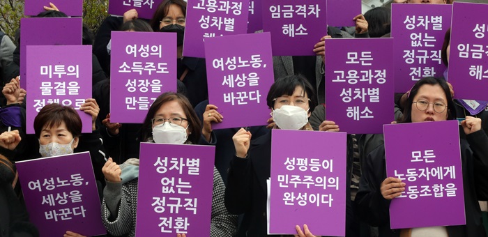 El 7 de marzo, un día antes del día internacional de la mujer, grupos cívicos y de mujeres instan a defender los derechos de las mujeres mediante una conferencia de prensa en el ayuntamiento de Daejeon. | Yonhap News