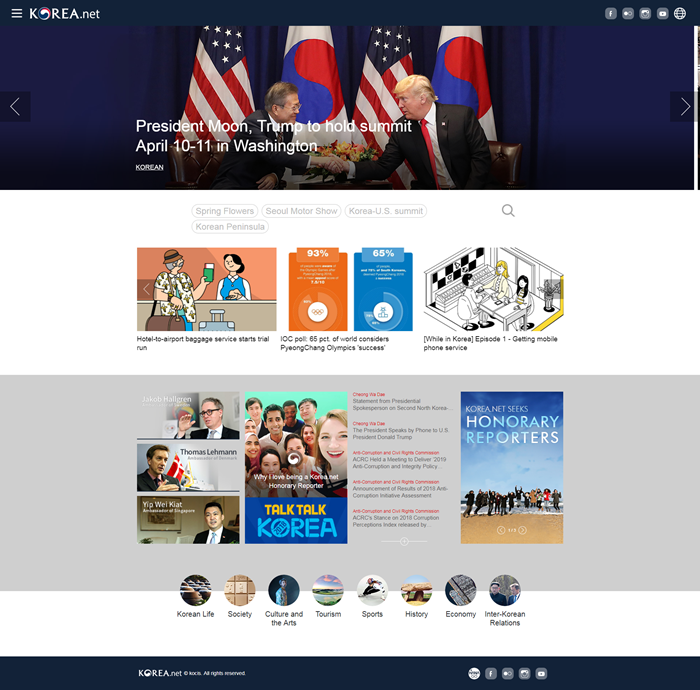La página de inicio del sitio web del inglés de Korea.net presentada el 1 de abril.