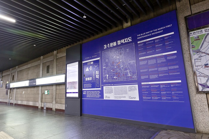 El llamado ‘Mapa Azul del Movimiento de Independencia del Primero de Marzo’ en la estación Anguk, muestra los principales lugares del movimiento alrededores de la estación con pequeñas explicaciones en coreano, inglés y chino. | Seoul Metro