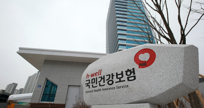 A partir del 16 de julio, los ciudadanos extranjeros que residen en Corea del Sur durante más de seis meses estarán obligados a pagar las contribuciones estatales de seguro de salud. | Servicio Nacional de Seguro de Salud (NHIS)