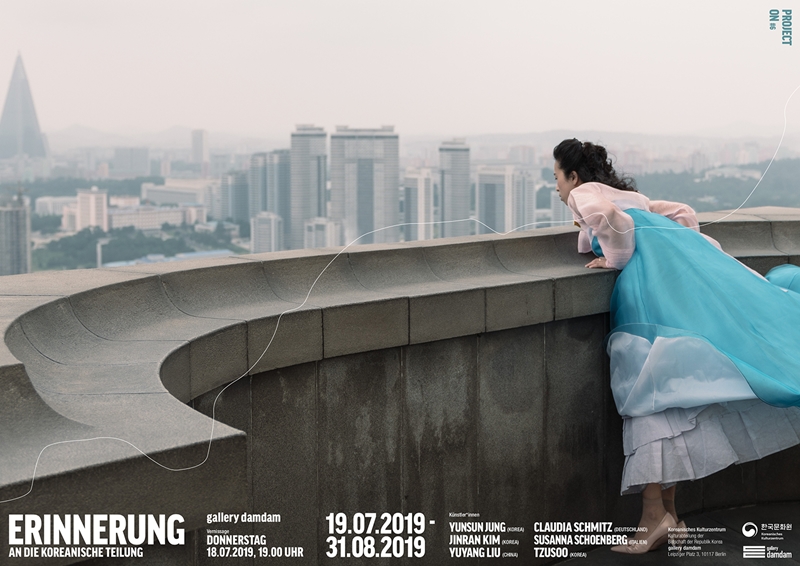 La exposición "Project On #6 - Memoria de la división coreana" se llevará a cabo del 19 de julio al 31 de agosto en el Centro Cultural Coreano en Alemania. | Centro Cultural Coreano en Alemania