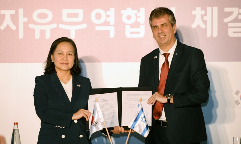 La ministra coreana Yoo posa junto con el ministro de Economía e Industria de Israel, Eli Cohen, el 21 de agosto después de firmar un TLC en el Hotel Orient, en Jerusalén, Israel.
