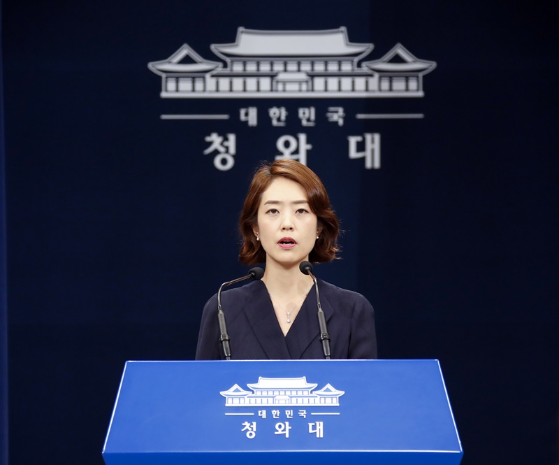 La portavoz de la oficina presidencial, Ko Min-jung, anuncia que el presidente Moon Jae-in realizará una visita oficial en Tailandia, Myanmar y Laos del 1 al 6 de septiembre durante una conferencia de prensa celebrada el 25 de agosto en Cheong Wa Dae. | Yonhap News
