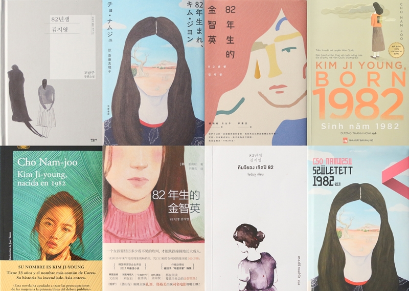 Kim Ji-young, nacida en 1982' conmueve a los lectores del mundo :   : The official website of the Republic of Korea