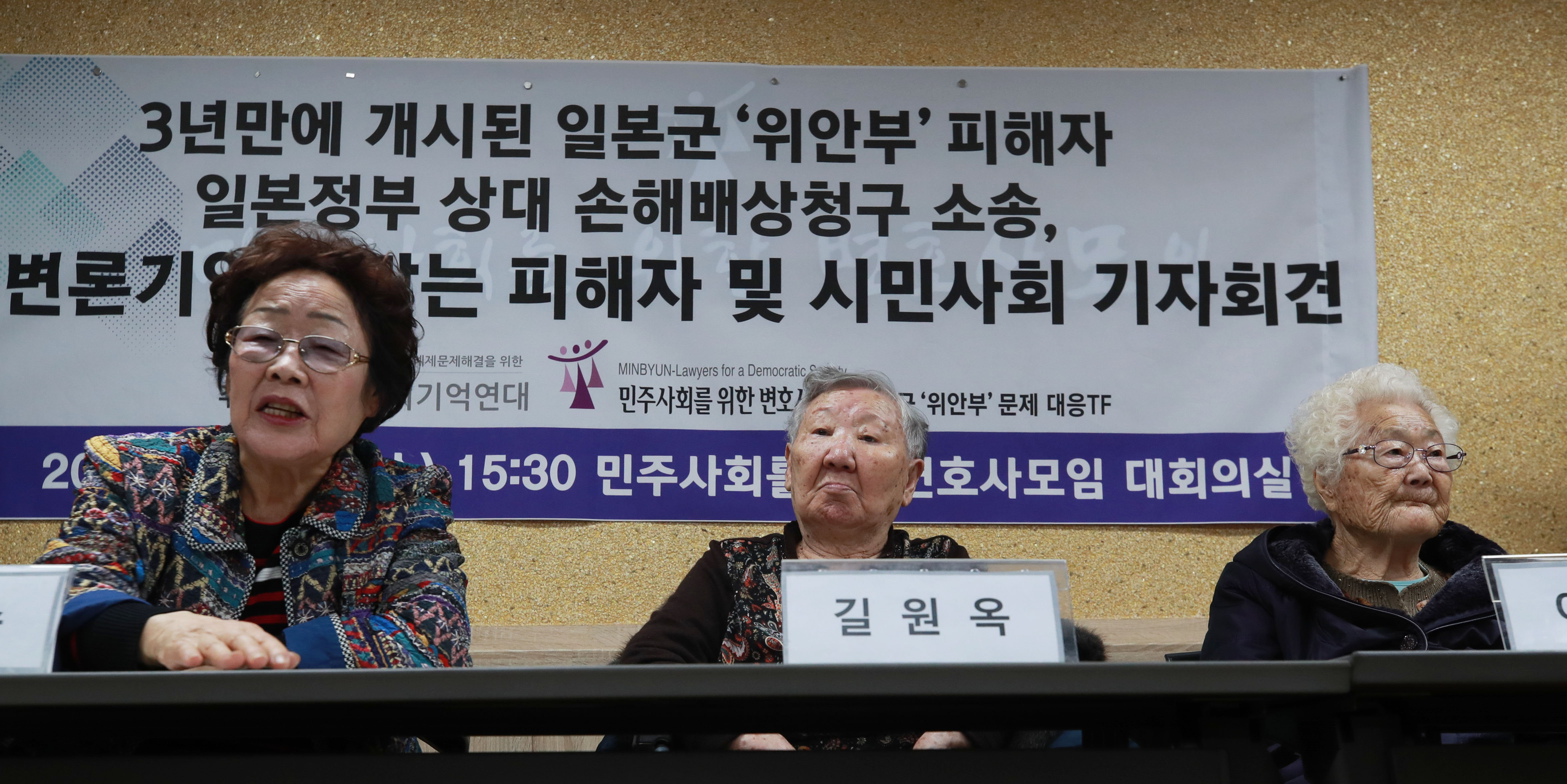  위안부 피해자 이용수 할머니가 13일 서울 서초동에서 열린 일본 정부 상대 손해배상청구 소송 첫 재판을 앞두고 열린련 기자회견에서 발언하고 있다. 연합뉴스