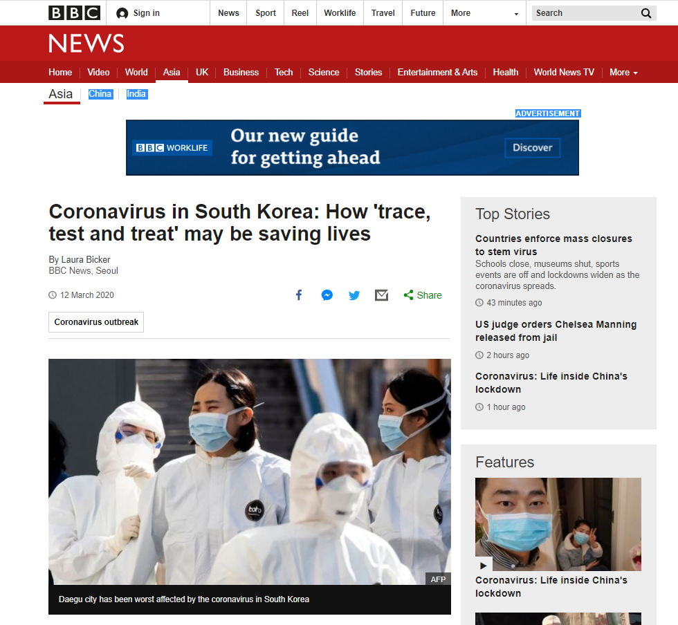 200313_bbc