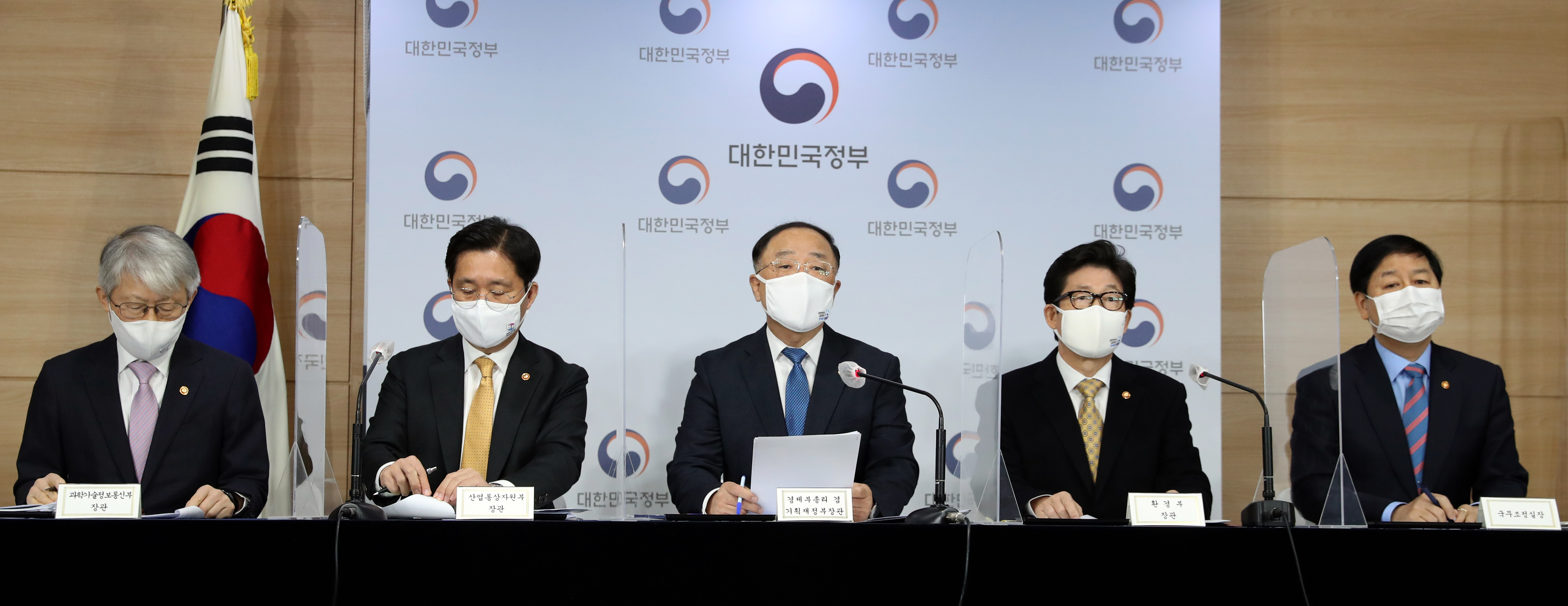 El viceprimer ministro y ministro de Economía y Finanzas, Hong Nam-ki (centro), anunció el 7 de diciembre con otros ministros del Gabinete el plan del Gobierno para lograr la neutralidad de carbono para 2050 en el Complejo Gubernamental de Seúl. De izquierda a derecha son el ministro de Ciencia y TIC, Choi Kiyoung, el ministro de Comercio, Industria y Energía, Sung Yun-mo, el ministro Hong y el ministro de Medio Ambiente, Cho Myung-rae. | Yonhap News
