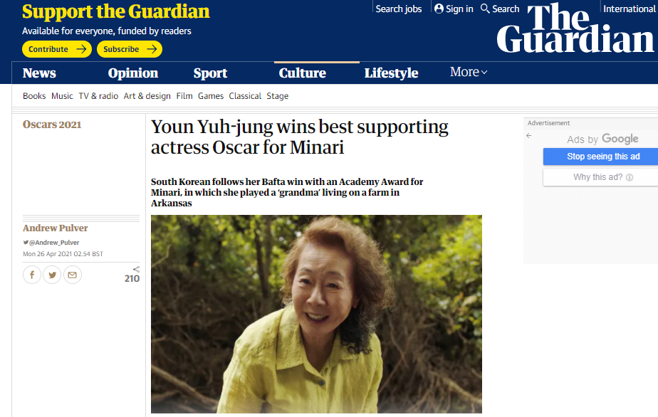 El 26 de abril, la actriz Youn Yuh-jung hizo historia como el primer coreano en ganar el Oscar a la Mejor Actriz de Reparto, ganando elogios de los medios globales. | Captura de pantalla del sitio web de The Guardian