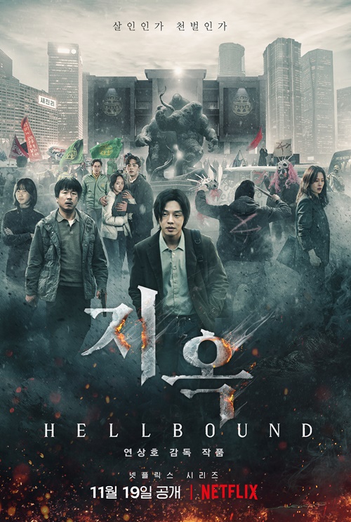 Póster de la serie original coreana de Netflix 