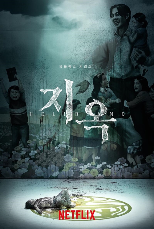 Póster de la serie original coreana de Netflix 