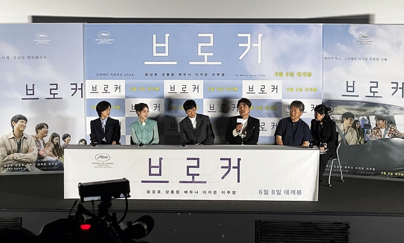 Los actores Lee Joo-young, Lee Ji-eun (también conocida como IU), Gang Dong-won, Song Kang-ho y el director Hirokazu Kore-eda (de izquierda a derecha) respondieron el 31 de mayo a las preguntas de los reporteros en una sesión de preestreno en el CGV Yongsan I-Park Mall en el distrito de Yongsan-gu, en Seúl. 