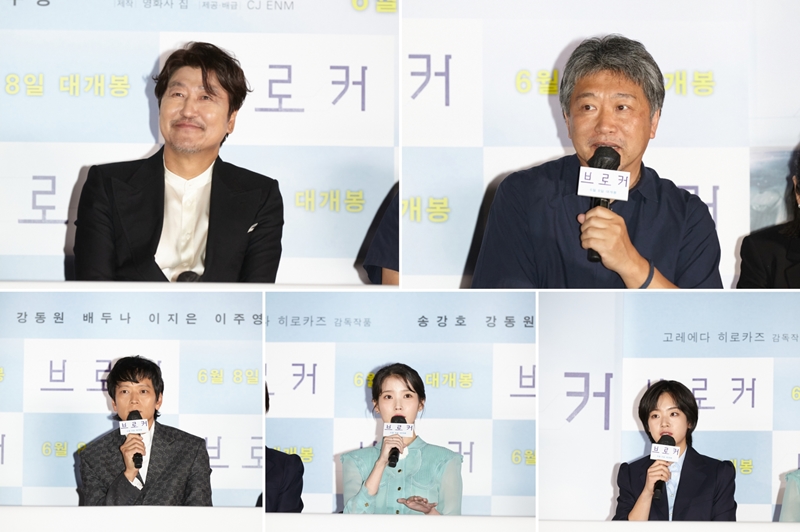 El actor Song Kang-ho, el director Hirokazu Kore-eda, los actores Lee Joo-young, Lee Ji-eun y Gang Dong-won (en el sentido de las agujas del reloj desde la parte superior izquierda) el 31 de mayo responden a las preguntas de los reporteros en un preestreno en el CGV Yongsan I- Park Mall en el distrito de Yongsang-gu, en Seúl.