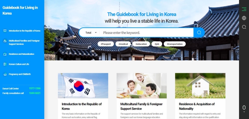 Captura de pantalla del sitio web de 'Guía para vivir en Corea'