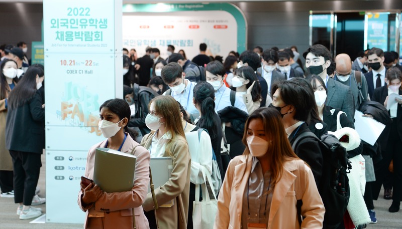La Agencia de Promoción de Inversiones Comerciales de Corea (KOTRA) del 21 al 22 de octubre organiza la Feria de Empleo de este año para estudiantes internacionales en el centro de convenciones COEX en el distrito de Gangnam-gu de Seúl.