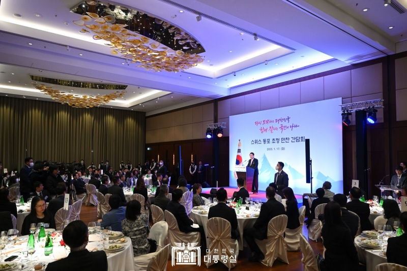 El presidente Yoon Suk Yeol pronuncia el 17 de enero un discurso en una cena en un hotel en Zúrich, Suiza, para los residentes coreanos en Suiza. En la reunión, el presidente dijo que hará todo lo posible para que el nuevo avance de la República de Corea traiga beneficios prácticos a todos los compatriotas. | Oficina presidencial