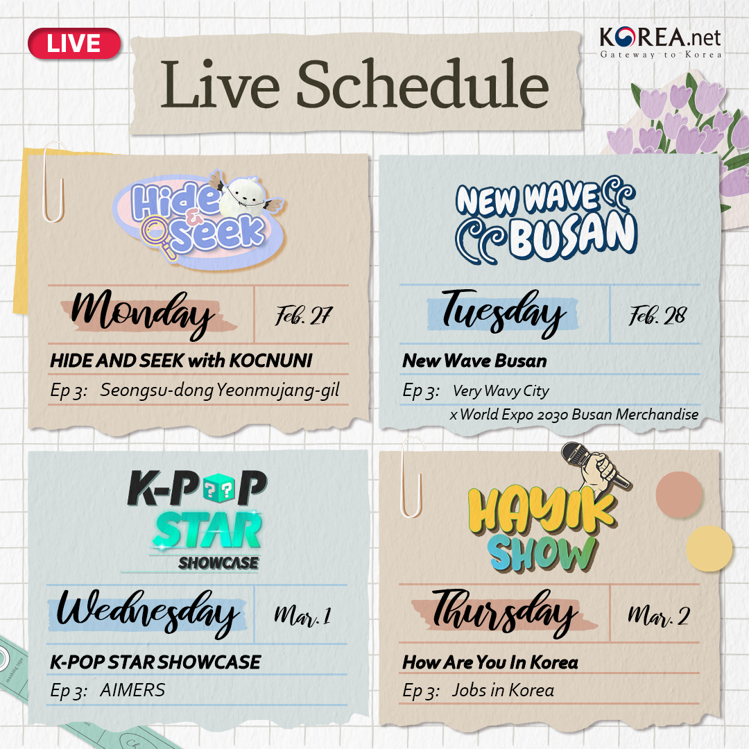 El horario de los programas de transmisión en directo de Korea.net en la primera semana de marzo