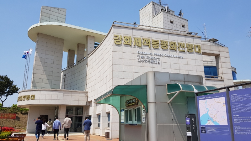 A 118 m de altura, el Observatorio de la Paz de Ganghwa, situado en la aldea de Cheolsan-ri, en el municipio de Yangsan-myeon del condado de Ganghwa-gun, en Incheon, es el punto más septentrional de la isla, desde donde Corea del Norte parece estar más cerca. | Kim Hyelin