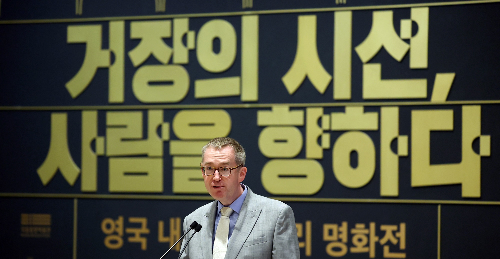 El 1 de junio, el embajador británico en Corea, Colin Crooks, pronuncia un discurso de felicitación en una sesión de preestreno para la prensa en el museo con motivo de la inauguración de la exposición conmemorativa 'Eyes on Us: Masterpieces from The National Gallery, London'. | Jeon Han