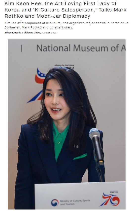 Artnet News, con sede en Nueva York, publicó el 26 de junio su entrevista con la primera dama surcoreana Kim Keon Hee. | Captura de pantalla del sitio web de Artnet News