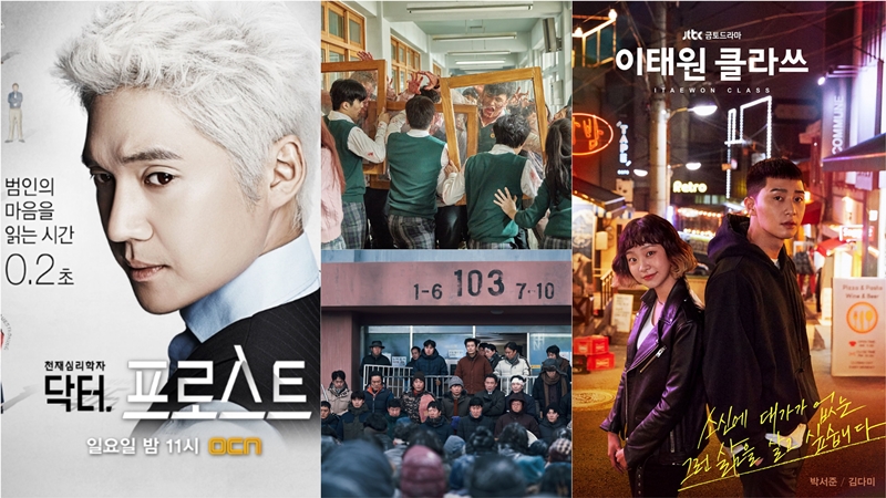 La producción de dramas y películas basadas en webtoons se ha incrementado. De izquierda a derecha siguiente las manecillas del reloj, un póster del drama 'Dr. Frost', una escena de 'Estamos muertos', un póster de 'Itaewon Class' y una escena de la película 'Concrete Utopia'. | OCN, Netflix, Lotte Entertainment, JTBC