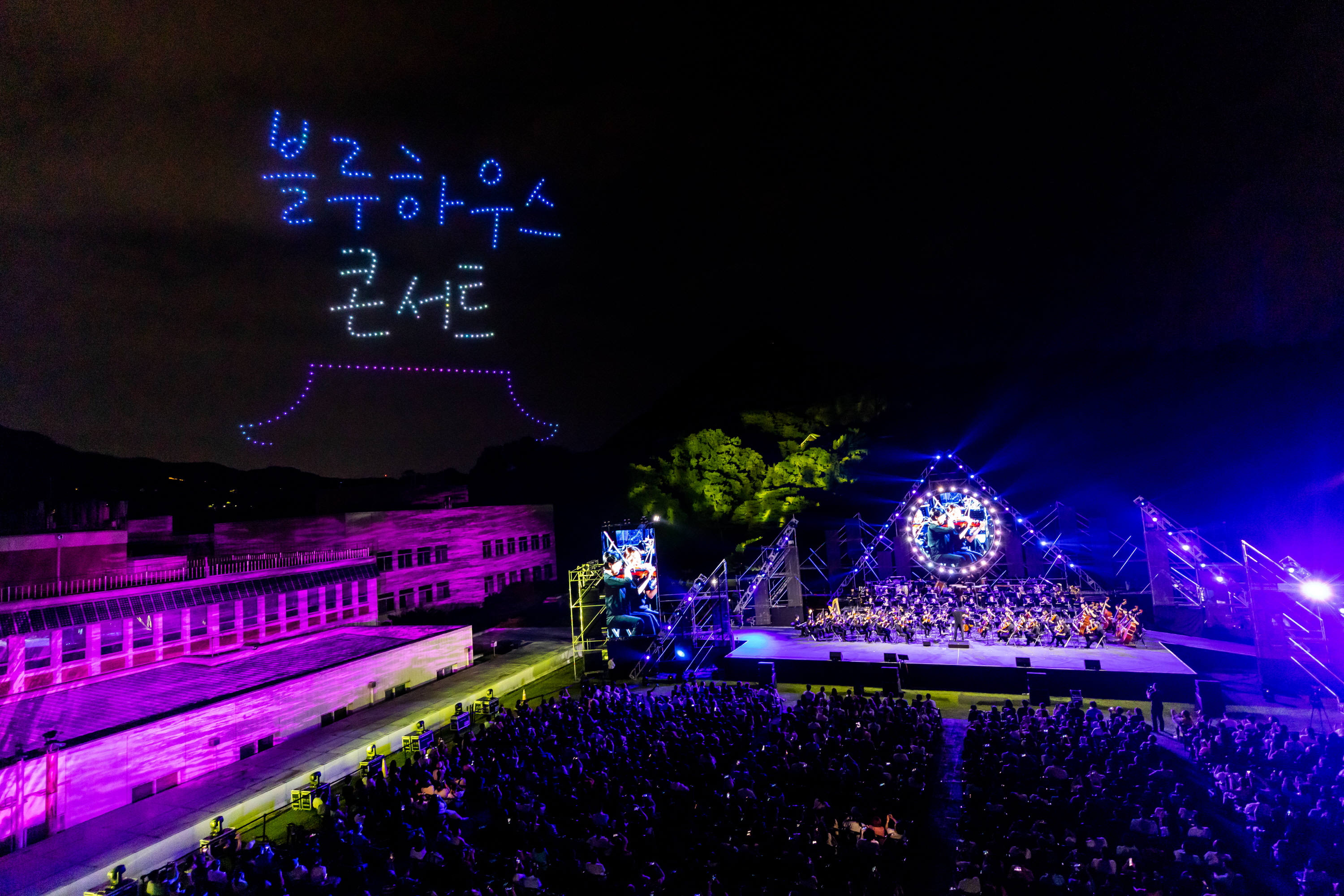 Un espectáculo de drones ilumina el cielo durante el '2023 Blue House Concert'.