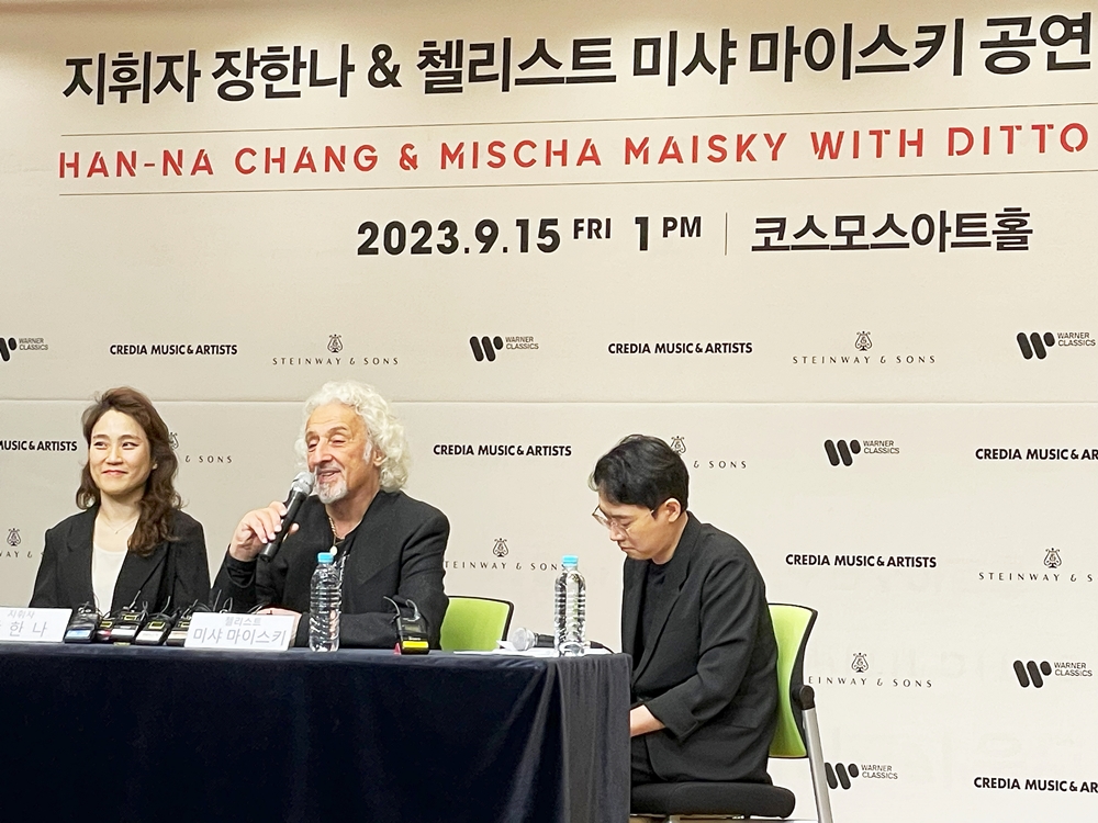 La directora de orquesta y violonchelista surcoreana, Han-na Chang (izquierda), junto con su maestro, el violonchelista letón Mischa Maisky (centro), responden una serie de preguntas, durante una conferencia de prensa sobre el concierto 'Hanna Jang & Mischa Maisky con la Orquesta Ditto' que se llevó a cabo el 15 de septiembre en el Cosmos Art Hall, en el distrito de Seocho-gu, en Seúl.