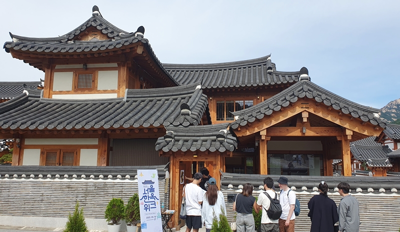 Algunos participantes del 'Open House Hanok' hacen fila para entrar a 'BZIGN Hanok', el 24 de septiembre. Es el hanok más grande entre los hanok seleccionados como los más destacados de Seúl por el Gobierno Metropolitano de Seúl, que se encuentran en Eunpyeong.