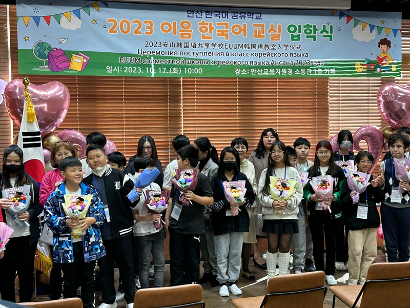 Estudiantes de primaria provenientes de familias multiculturales se toman una fotografía conmemorativa en la ceremonia de ingreso a la 'Escuela de Intercambio de Idioma Coreano de Gyeonggi-do, que se llevó a cabo el 17 de octubre en la Oficina Provincial de Educación de Ansan, al sur de Seúl. | Oficina de Educación de Gyeonggi-do