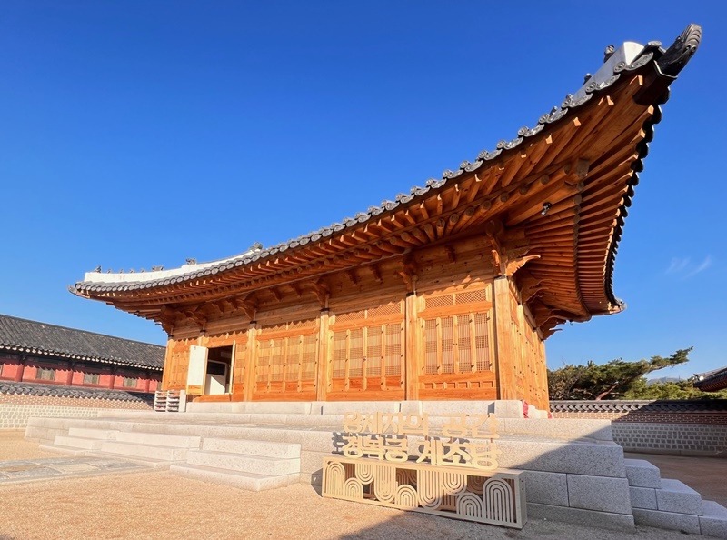 La foto muestra el exterior de la sala Gyejodang, una oficina utilizada por el príncipe heredero de la dinastía Joseon en el palacio Gyeongbokgung, en el distrito Jongno-gu de Seúl.