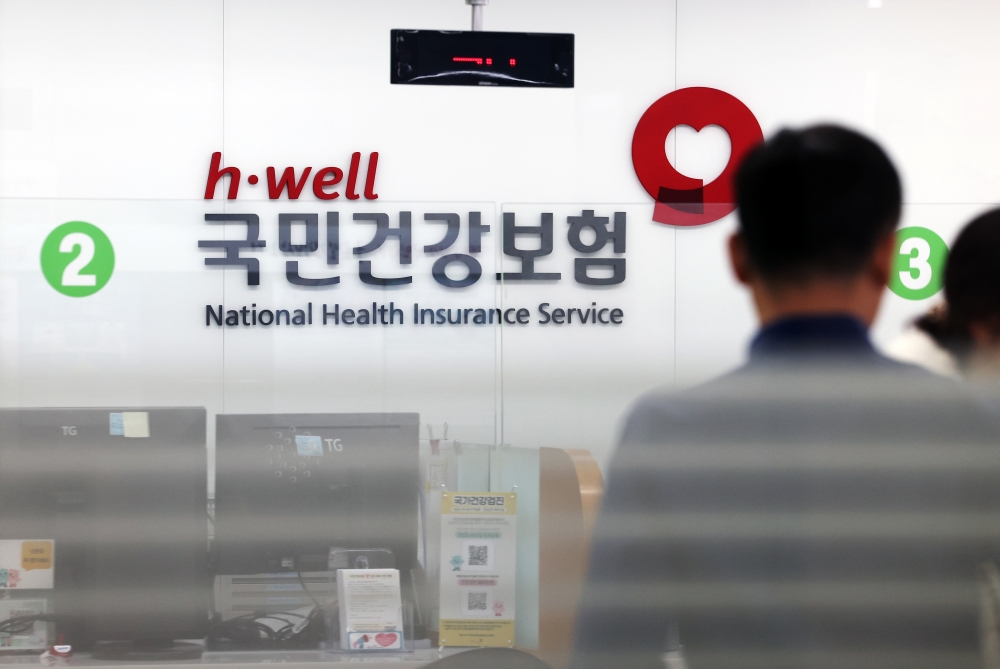 Una modificación a la Ley del Seguro Nacional de Salud, que entrará en vigencia el 3 de abril, establecerá requisitos más rigurosos para que los extranjeros puedan ser sujetos del seguro. | Agencia de Noticias Yonhap