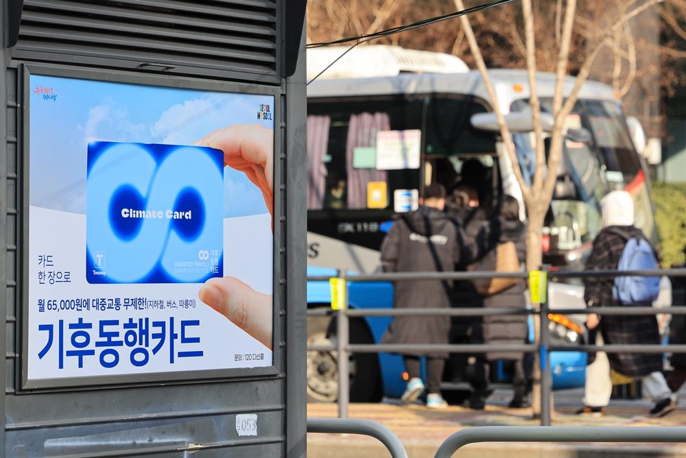 La foto muestra un cartel promocional sobre el lanzamiento de la tarjeta 'Climate Card', que permite el uso ilimitado del transporte público en Seúl, que ha sido instalado en una parada de autobús en la ciudad capitalina. | Agencia de Noticias Yonhap