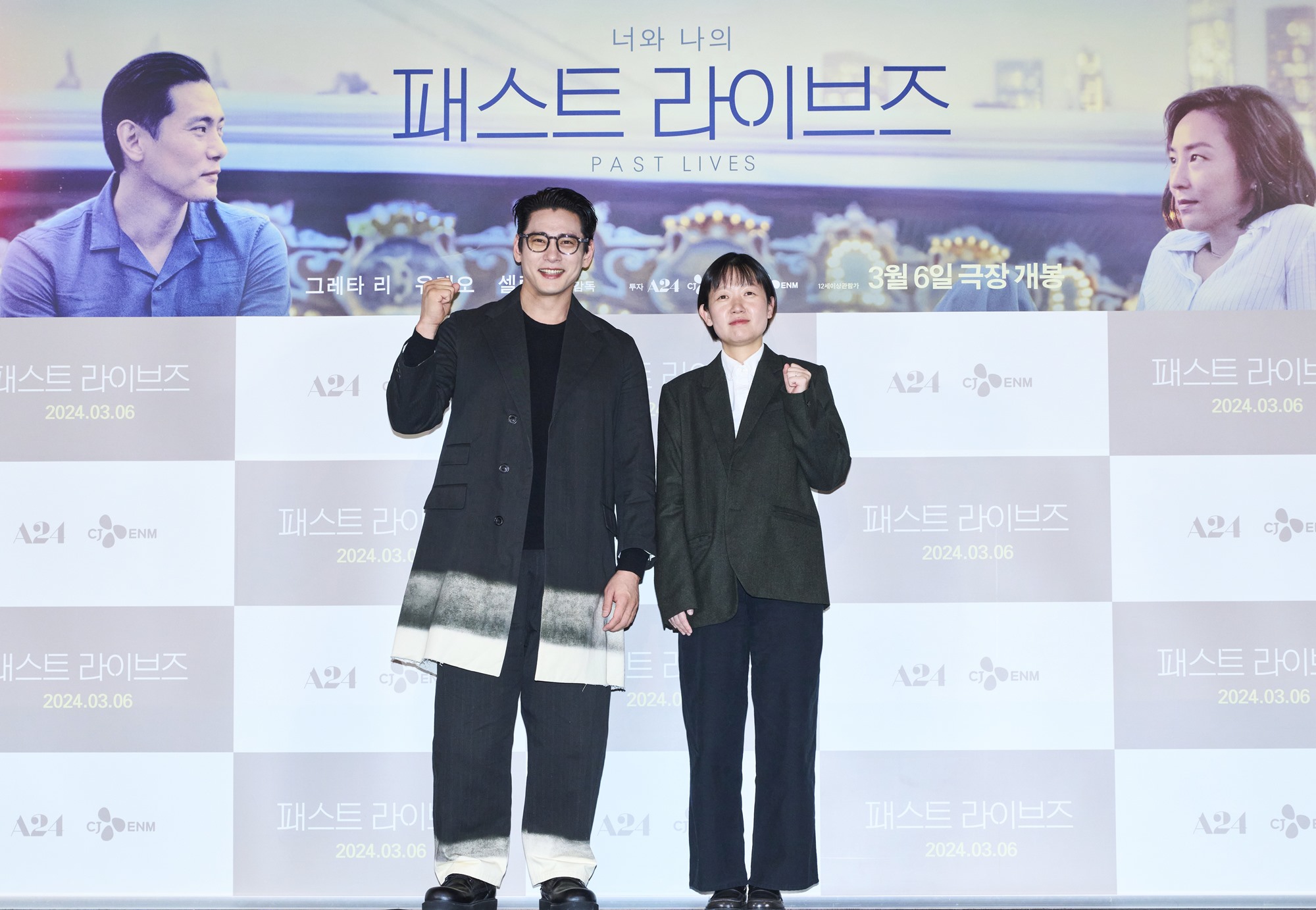 El 28 de feberero, la directora de 'Vidas Pasadas' Celine Song (dcha.) y el actor Yoo Teo posan para una foto durante la proyección y una rueda de prensa de su película en el cine CGV Yongsan I-Park Mall en el distrito Yongsan-gu de Seúl.