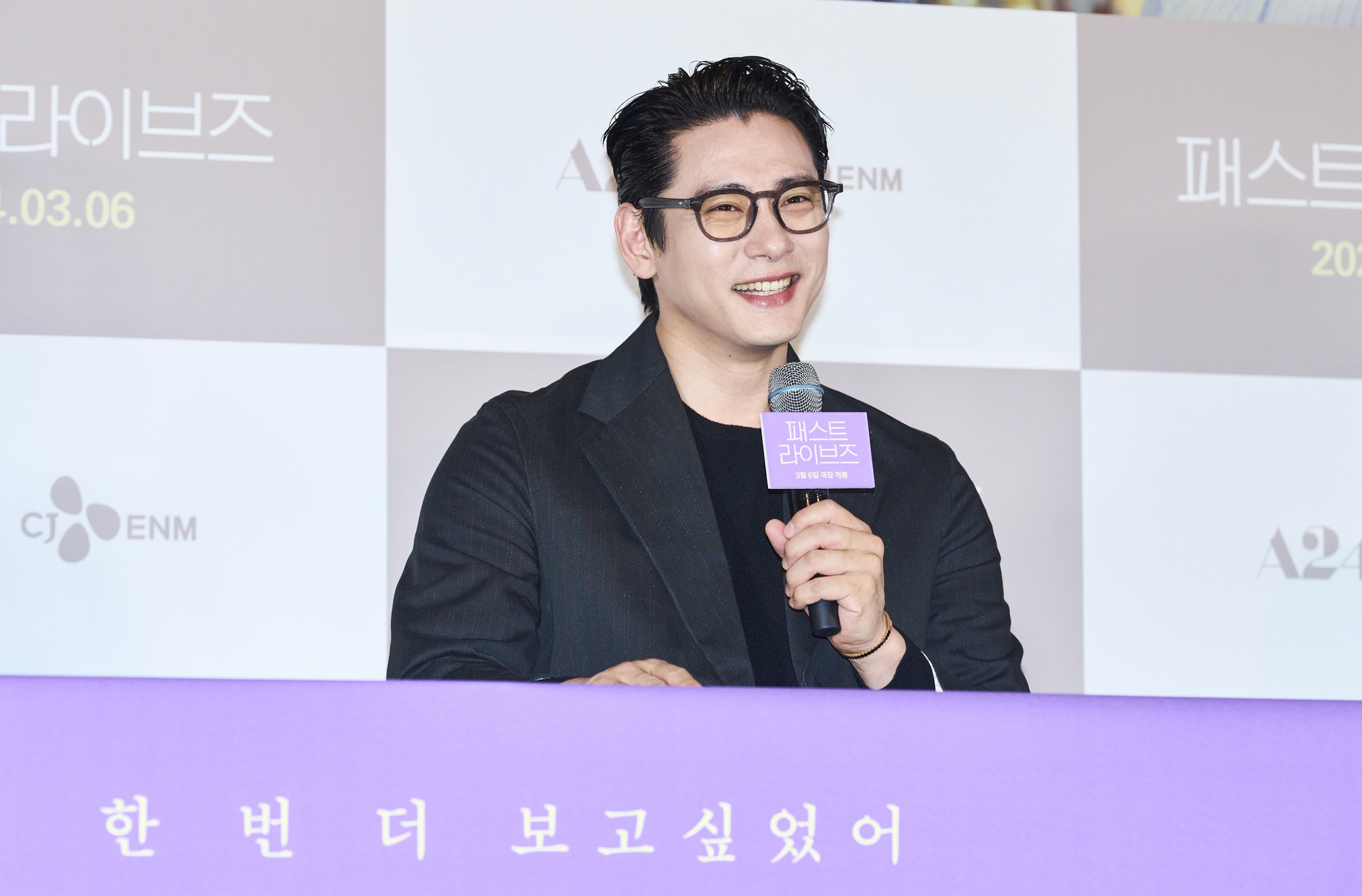 El actor Yoo Teo, que interpreta a Hae Sung en la película 'Vidas pasadas', responde el 28 de febrero a las preguntas de los medios de comunicación durante una proyección y rueda de prensa para promocionar el estreno nacional de la película en el cine CGV Yongsan I-Park Mall en el distrito Yongsan-gu de Seúl.