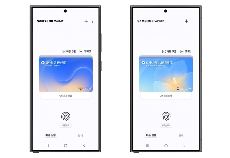 La foto muestra la licencia de conducir digital (izquierda) y el certificado nacional de registro de veteranos en la aplicación para teléfonos inteligentes Samsung Wallet. | Samsung Electronics