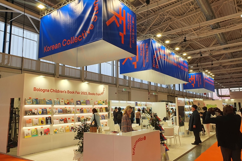La foto muestra el pabellón coreano en la Feria del Libro Infantil de Bolonia 2023, celebrada en Bolonia, Italia. La Asociación de Editoriales de Corea del Sur (KPA, según sus siglas en inglés) anunció el 1 de abril que tres libros ilustrados coreanos recibirán galardones en la ceremonia de premiación de los Premios BolognaRagazzi, que se llevará a cabo el 8 de abril, en la Feria Internacional del Libro Infantil de Bolonia 2024. | Asociación de Editoriales de Corea del Sur 