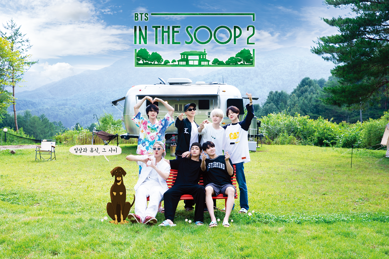 La foto muestra a los integrantes del grupo de K-pop BTS en un programa de entretenimiento llamado 'In the Soop'. | Sitio web oficial de In the Soop