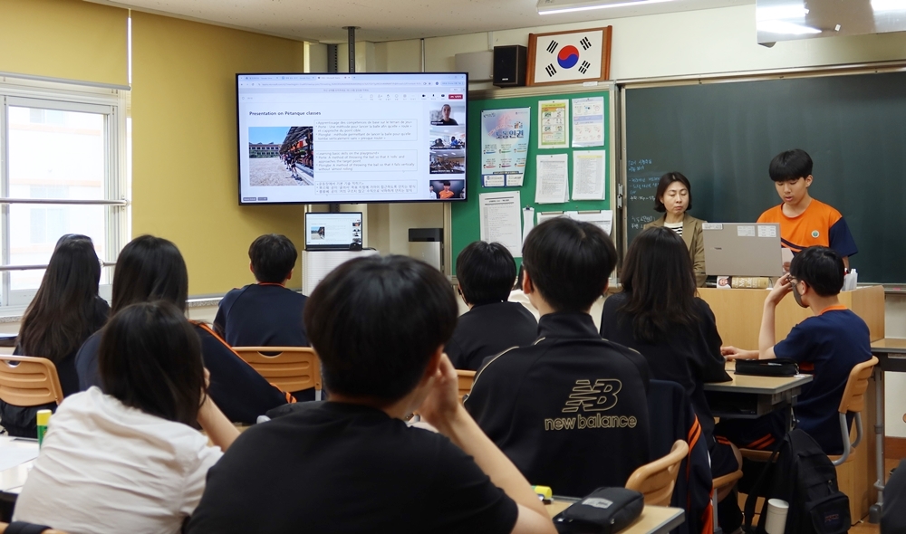 El 21 de mayo, un estudiante de segundo año de la escuela secundaria Sanjeong en Gwangju, explica en inglés a los estudiantes de la escuela secundaria Theodore Monod en Francia cómo fue su experiencia jugando el deporte tradicional francés 'petanca' durante la clase de educación física.