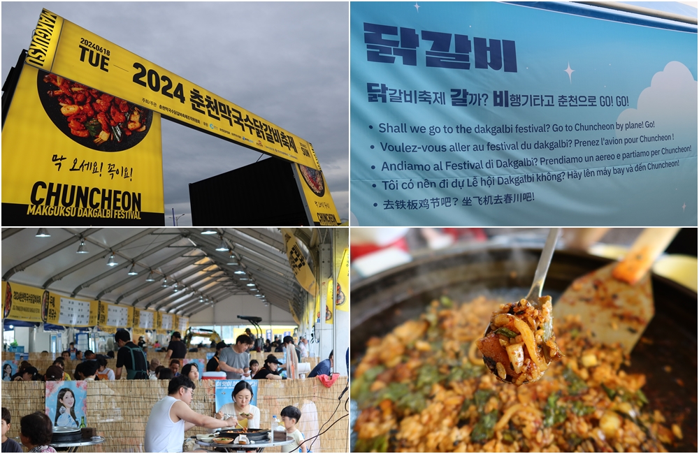  Las fotos muestran algunos de los momentos más emotivos del Festival del Makguksu y el Dakgalbi de Chuncheon, que se llevó a cabo del 18 al 23 de junio, en el estacionamiento al airea libre del parque temático Legoland Korea Resort, en dicha ciudad, en la provincia de Gangwon-do. 