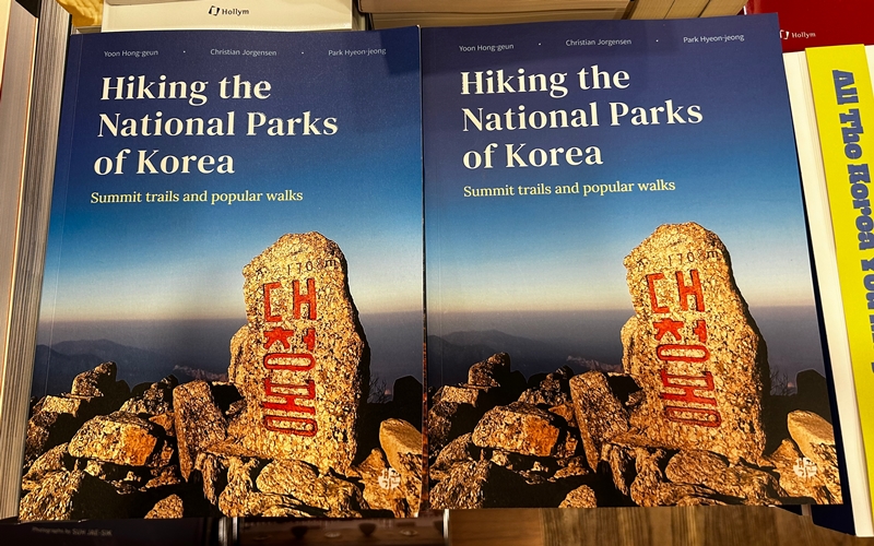 La foto muestra la portada del libro 'Senderismo por los parques nacionales de Corea' (Hiking the National Parks of Korea), que está exhibido en la librería Kyobo, en el distrito de Jongno-gu, en Seúl. Un dato curioso es que casi todas las fotos incluidas en el libro fueron tomadas por los autores durante sus recorridos. | Margareth Theresia