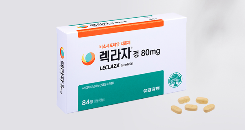 La foto muestra una caja de 'Lazertinib' (nombre coreano: Leclaza, nombre estadounidense: Lazertinib) de la empresa surcoreana Yuhan Corporation, un nuevo fármaco de tercera generación usado como tratamiento contra el cáncer de pulmón, que recibió la aprobación de la Administración de Medicamentos y Alimentos de los EE. UU., para ser usado como terapia combinada. | Captura de pantalla del sitio web oficial de Yuhan Corporation